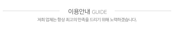 서강인타콤_메인중간제목_제목