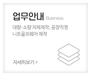 서강인타콤_메인중간_업무안내