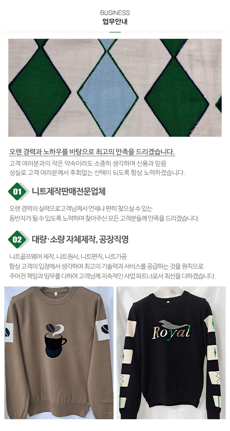 서강인타콤_내용